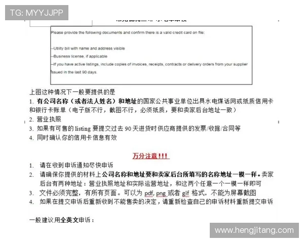 皇冠官网注册遇到问题怎么办，常见问题解决方案全解析