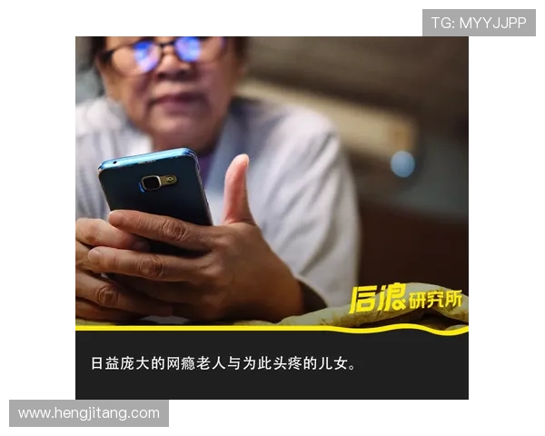 皇冠真人手机app的最新更新及其对玩家的影响探讨