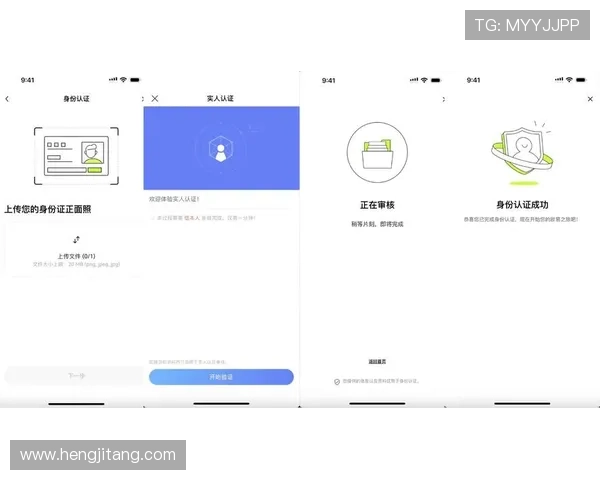 皇冠足球东成入口的注册流程与安全性详解 皇冠足球东成入口的注册流程与安全性详解