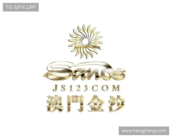 深入了解金沙中国澳门总部的企业文化与管理体系建设对公司发展的推动作用 深入了解金沙中国澳门总部的企业文化与管理体系建设对公司发展的推动作用