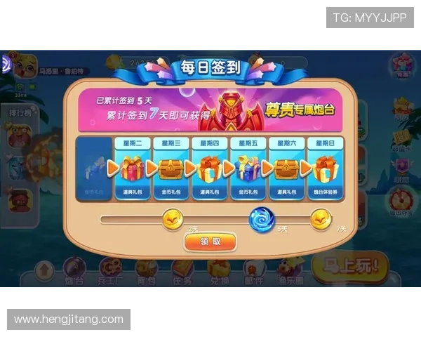 3368财神棋牌每日签到奖励丰富，连续登录赢取海量金币和道具