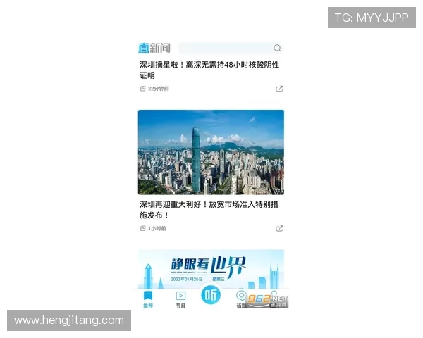 下载赛马会手机版客户端，随时随地掌握最新赛马资讯与赛事动态