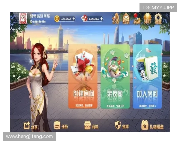 加入财神娱乐棋牌多样化的游戏模式,满足不同玩家的娱乐需求,开启精彩纷呈的棋牌之旅