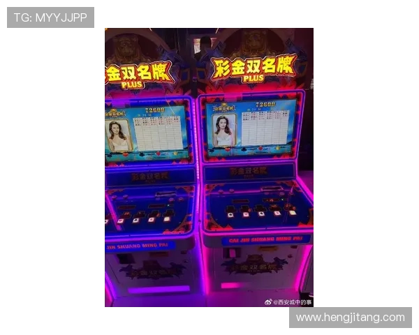 探索大富大贵角子机的最新玩法和策略助你在游戏中稳操胜券