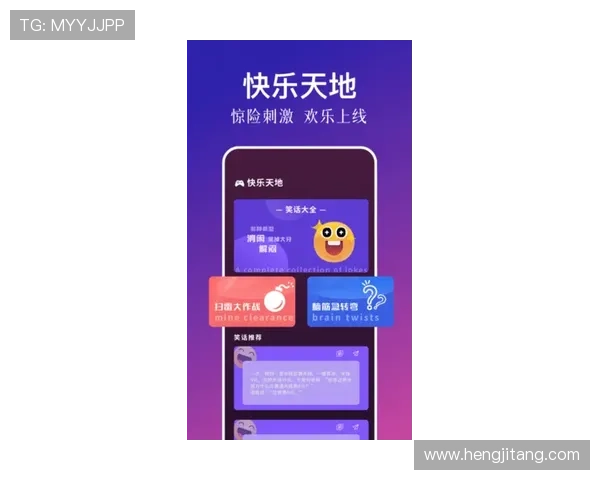 新壕天地官网下载指南,详细步骤帮助玩家快速上手畅玩无限乐趣 新壕天地官网下载指南,详细步骤帮助玩家快速上手畅玩无限乐趣