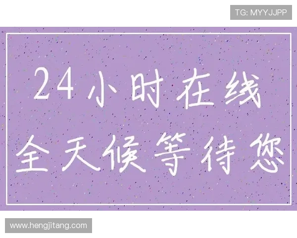 澳门皇冠com客户服务中心全天在线，解决您的各种疑问