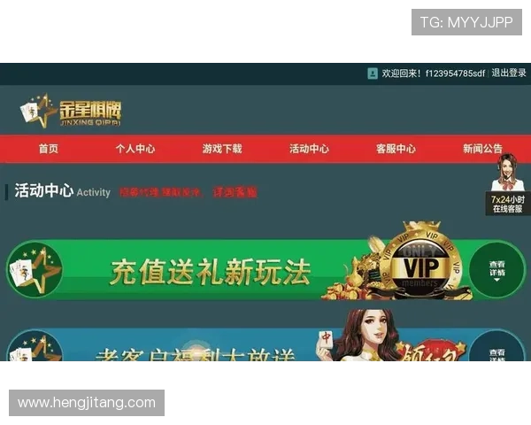 澳门真人集团未来发展趋势：创新技术推动线上真人游戏行业持续繁荣