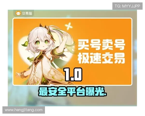 澳门银河app安全可靠性分析及用户评价，保障您的游戏账号安全