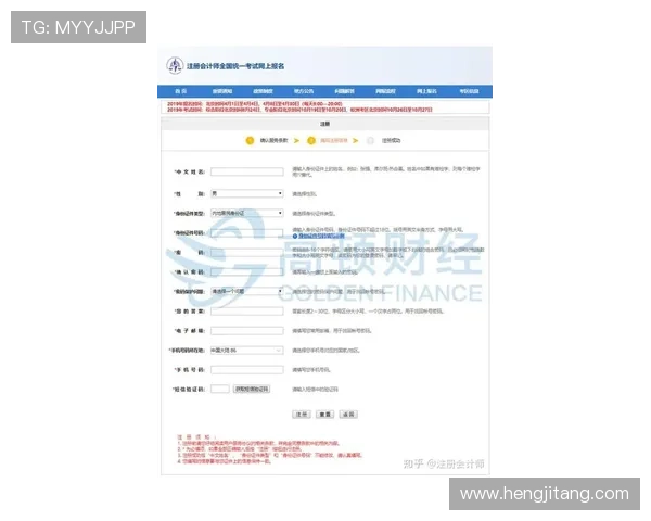 美高梅注册登录入口：注册后如何保障账户安全