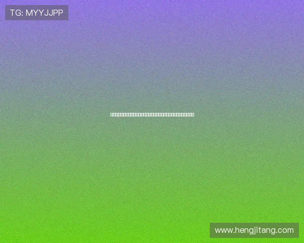 金沙娱乐场应用的用户评价与反馈分析，帮助新手快速了解平台优势与不足