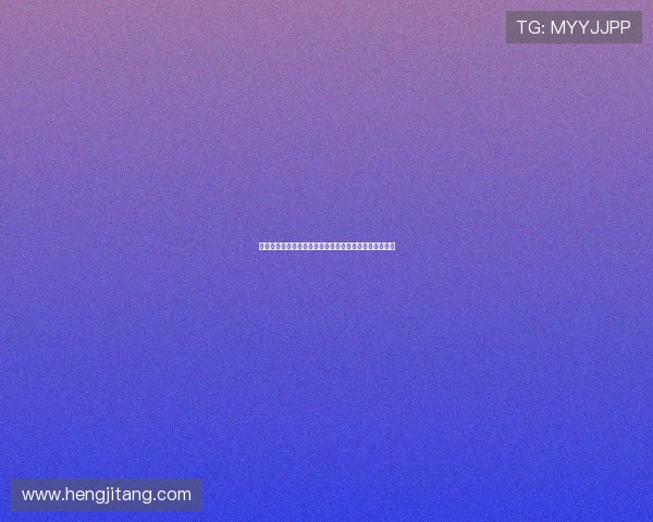免费下载百家乐电脑版，随时随地享受专业级的牌局挑战